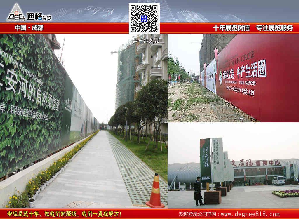 四川围墙广告设计