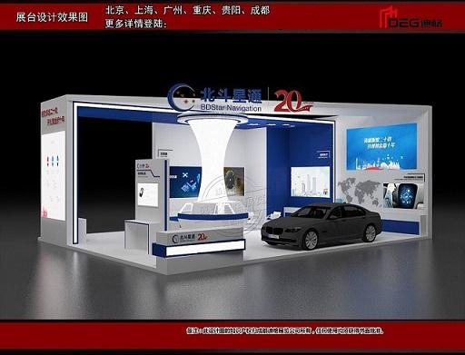 2024第十届成都国际汽车零配件及售后服务展览会