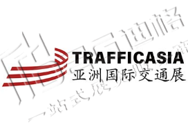 2025国际交通基础设施健康监测与检测展览会