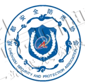 2025 中国（成都）数字城市技术博览会